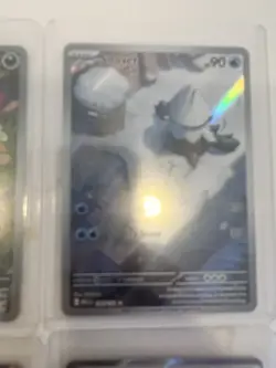 Lot Of Rare Mega Evolution Pokemon Cards. Night Stretcher, Mystery Garden 4 Card - Image 3