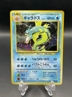 Gyarados #130 Base Set Pokemon Card Game Japanese Nintendo LP - Image 1