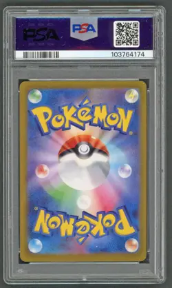 Pokemon Cards - PSA 10 Croconaw 033/187 - Master Ball Reverse - SV8a JPN - Image 2