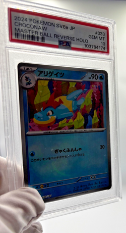 Pokemon Cards - PSA 10 Croconaw 033/187 - Master Ball Reverse - SV8a JPN - Image 3