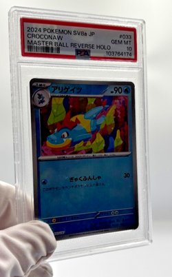 Pokemon Cards - PSA 10 Croconaw 033/187 - Master Ball Reverse - SV8a JPN - Image 4