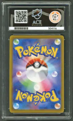 Pokemon Cards - ACE 10 Pikachu 020/M-P - JPN McDonalds Promo Burgerchu - PSA - Image 2