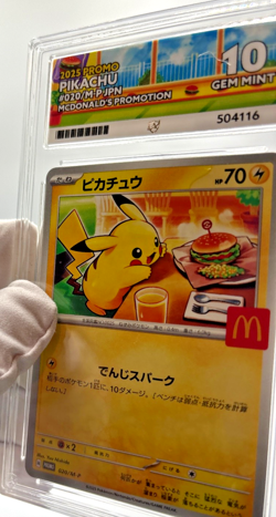 Pokemon Cards - ACE 10 Pikachu 020/M-P - JPN McDonalds Promo Burgerchu - PSA - Image 5