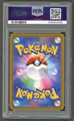 Pokemon Cards - PSA 10 Jolteon 064/SV-P - Yu Nagaba x PCG Campaign JPN - Image 2