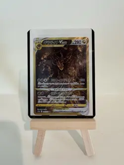 Pokemon TCG Giratina VSTAR VSTAR Universe Japanese Card MINT CONDITION - Image 1