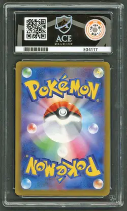 Pokemon Cards - ACE 10 Pikachu 020/M-P - JPN McDonalds Promo Burgerchu - PSA - Image 2