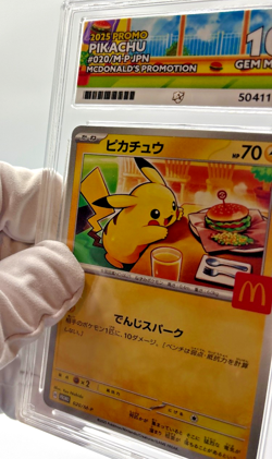 Pokemon Cards - ACE 10 Pikachu 020/M-P - JPN McDonalds Promo Burgerchu - PSA - Image 5