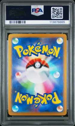 2024 POKEMON JPN SV7A-PARADISE DRAGONA ART RARE #072 CLOBBOPUS PSA 10 - Image 2