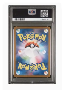 PSA 10 Tohoku's Pikachu 260/SV-P Special Promo Pokemon Japanese US SELLER RARE - Image 2