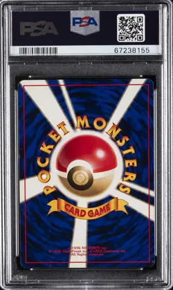 1996 POKEMON BASE SET JAPANESE NO RARITY SYMBOL #2 IVYSAUR PSA 6 - Image 2