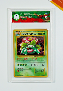 Pokemon GRAAD 8 Venusaur #003 Holo CD Promo 1999 Japanese - Image 1