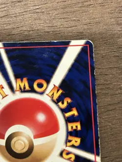 HP Horsea Glossy Japanese Vending Series No 116 Pokemon Vintage - Image 5