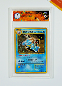 Pokemon GRAAD 8 Venusaur #009 Holo CD Promo 1999 Japanese - Image 1