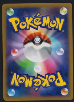 Pokemon TCG M Gengar EX 034/088 RR Phantom Forces Gate XY4 Japanese - Image 2