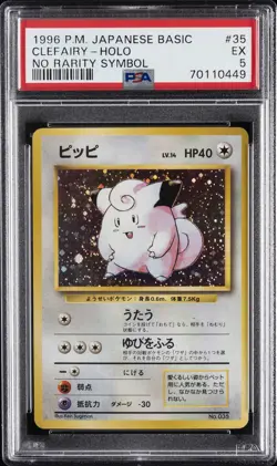 1996 POKEMON BASE SET JAPANESE NO RARITY SYMBOL #35 CLEFAIRY-HOLO PSA 5 - Image 1