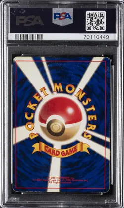 1996 POKEMON BASE SET JAPANESE NO RARITY SYMBOL #35 CLEFAIRY-HOLO PSA 5 - Image 2