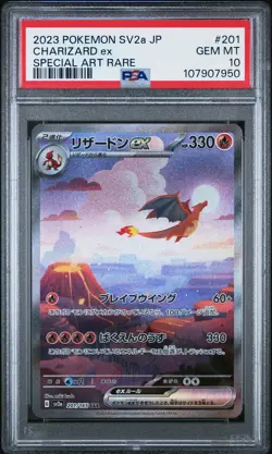 2023 POKEMON JPN SV2A-POKEMON 151 SPECIAL ART RARE #201 CHARIZARD EX PSA 10 - Image 1