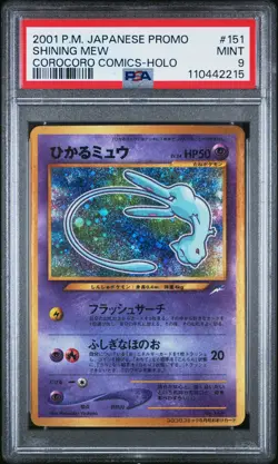 2001 POKEMON JPN PROMO COROCORO COMICS FOIL #151 SHINING MEW PSA 9 - Image 1