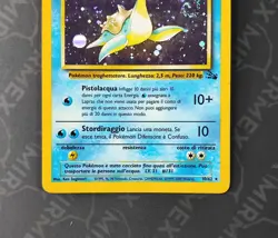 Pokemon Lapras 10/62 Fossil Italiano Holo - Image 4