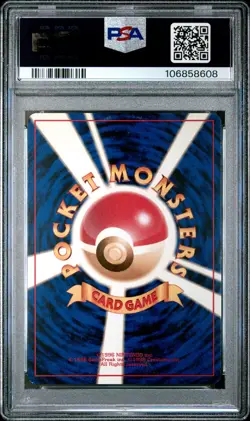 1996 POKEMON BASE SET JAPANESE #62 POLIWRATH-HOLO PSA 9 - Image 2