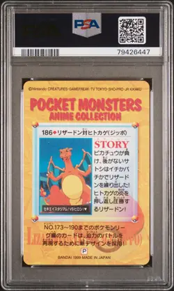 PSA 9 - CHARIZARD-PRISM 1999 POKEMON JPN BANDAI CARDDASS VENDING SERIES 5 #186 - Image 2
