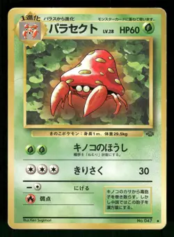 1997 Heavy Played Pokemon Parasect No. 047 Jungle Set Japanese - Image 1