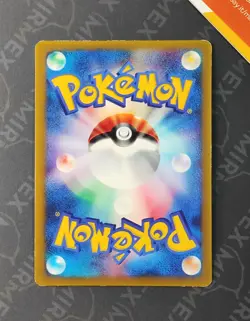 Pokemon Metang #044/ADV-P Wonderland Magazine Promo Japanese Non Holo - Image 5