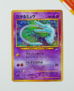 Pokemon Mew #151 Corocoro Comics Promo Japanese Holo - Image 1