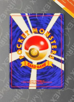 Pokemon Mew #151 Corocoro Comics Promo Japanese Holo - Image 5