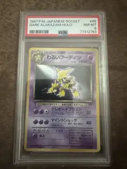 Pokemon Dark Alakazam Team Rocket Japanese Holo #065 PSA 8 Pokeball Holo ERROR - Image 1