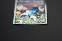 Doubling Season FRACTURED FOIL 438 Japanese Magic Card Foundations MTG - Image 5