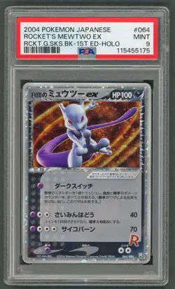 Pokemon Cards - PSA 9 1st Edition Rocket's Mewtwo Ex 064/084 - JPN MINT - Image 1