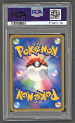Pokemon Cards - PSA 9 1st Edition Rocket's Mewtwo Ex 064/084 - JPN MINT - Image 2