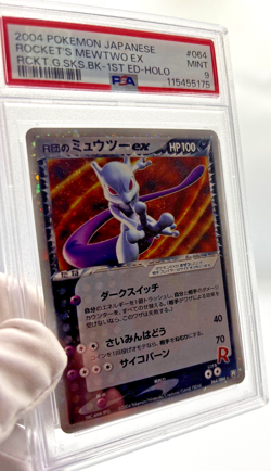 Pokemon Cards - PSA 9 1st Edition Rocket's Mewtwo Ex 064/084 - JPN MINT - Image 3