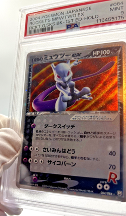 Pokemon Cards - PSA 9 1st Edition Rocket's Mewtwo Ex 064/084 - JPN MINT - Image 5