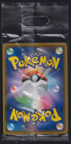 Pokemon TCG Eevee Munch The Scream 287/SM-P Japanese Sealed Promo Card 2018 - Image 2