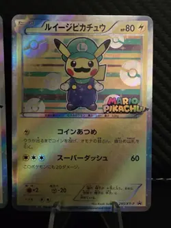 Pikachu Mario & Luigi JP Pokemon Holo Foil Card Collectible/Display Custom - Image 5