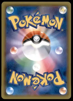 Celebi & Venusaur GX 001/095 Tag Bolt 2018 Japanese Pokemon Card - Image 2