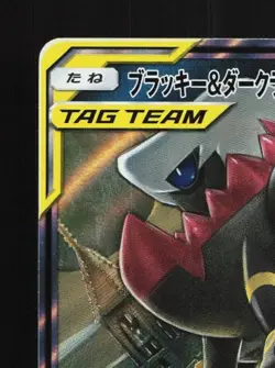 Umbreon & Darkrai-GX 010/031 LP Tag Team GX Starter Sets Japanese Pokemon Card - Image 4