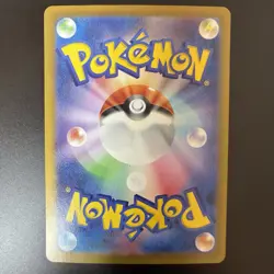 Alakazam 005/044 SVK Deck Build Box Stellar Miracle - Pokemon Card Japanese - Image 2