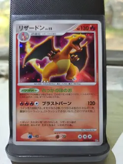 Charizard DPBP#006 Shining Darkness 2007 Holo Rare Japanese Pokemon Card - Image 1