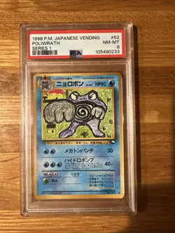 Poliwrath Vending Machine Cards Series 1 (Blue) Regular (Japanese) - Image 1