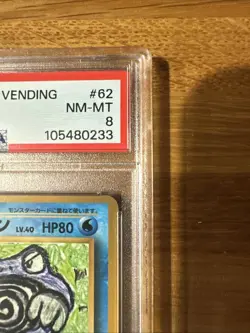 Poliwrath Vending Machine Cards Series 1 (Blue) Regular (Japanese) - Image 3