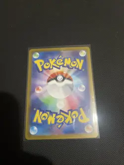 Joltik AR 108/102 Stellar Miracle SV7 Full Art Pokemon Card Japanese Edition - Image 4