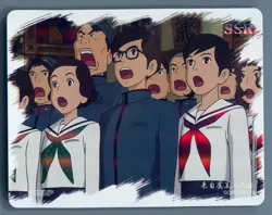 Studio Ghibli Hayao Miyazaki From Up On Poppy Hill GQMAR1A019 Card Foil SSR - Image 1