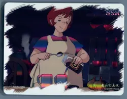 Studio Ghibli Hayao Miyazaki Kiki's Delivery Service GQMAR1A007 Card Foil SSR - Image 1