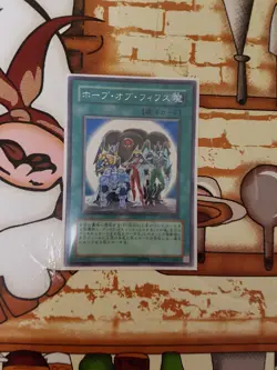 yugioh Fifth Hope rare TAEV-JP045 japanese edition - Image 1