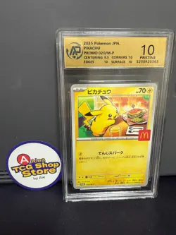 RPA10 Pikachu Promo Mcdonald's 020/M-P Pokemon Card Japanese 2025 - Image 1