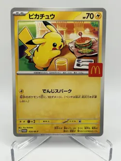 Pikachu 020/M-P McDonald’s Promotional Cards Regular (Japanese) US SELLER - Image 1