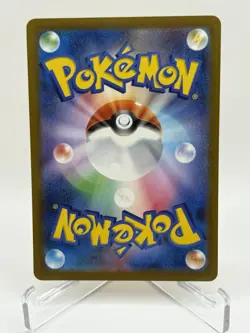 Pikachu 020/M-P McDonald’s Promotional Cards Regular (Japanese) US SELLER - Image 2